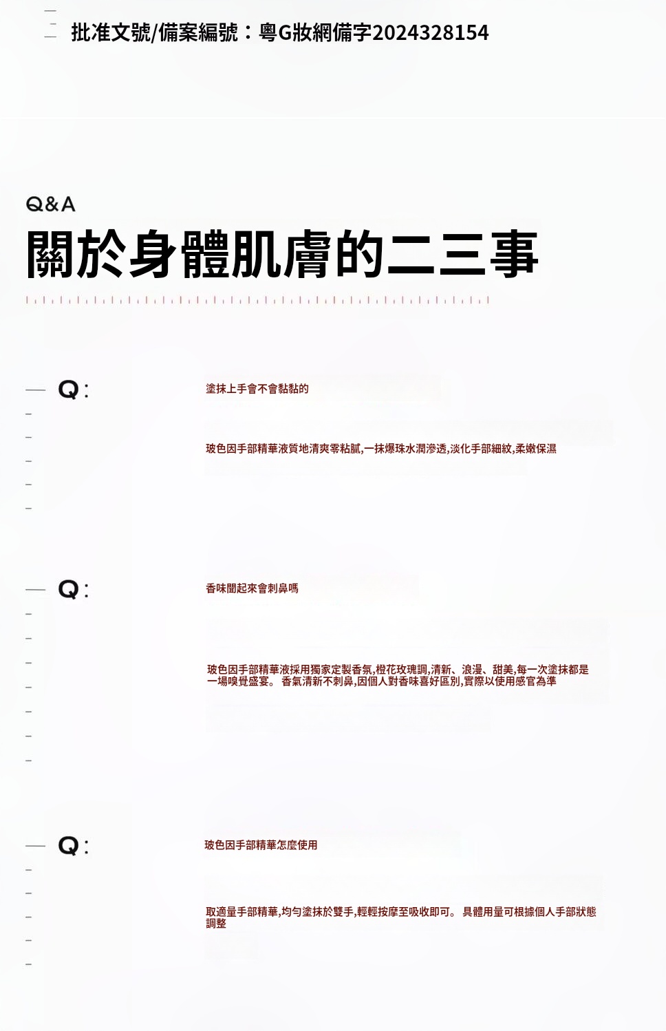 1739870778702972.jpeg